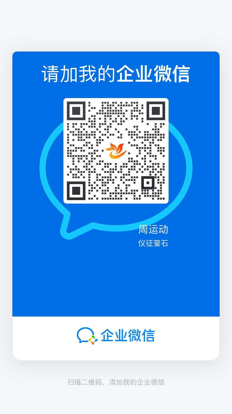 myqwechat